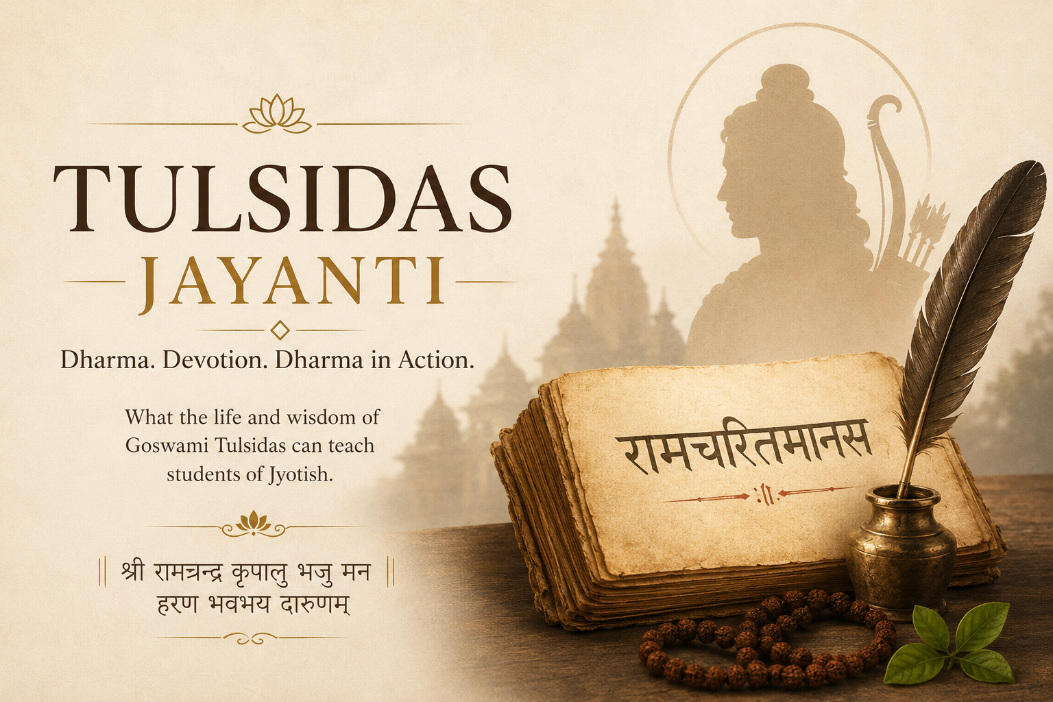 Minimal premium editorial image of a traditional manuscript and subtle Rama-inspired devotional symbolism on a warm parchment background.